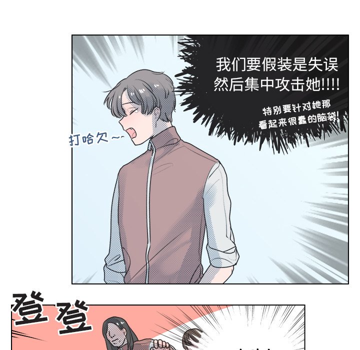 第28話 - 第19张