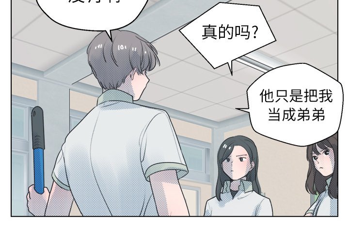 第28話 - 第2张