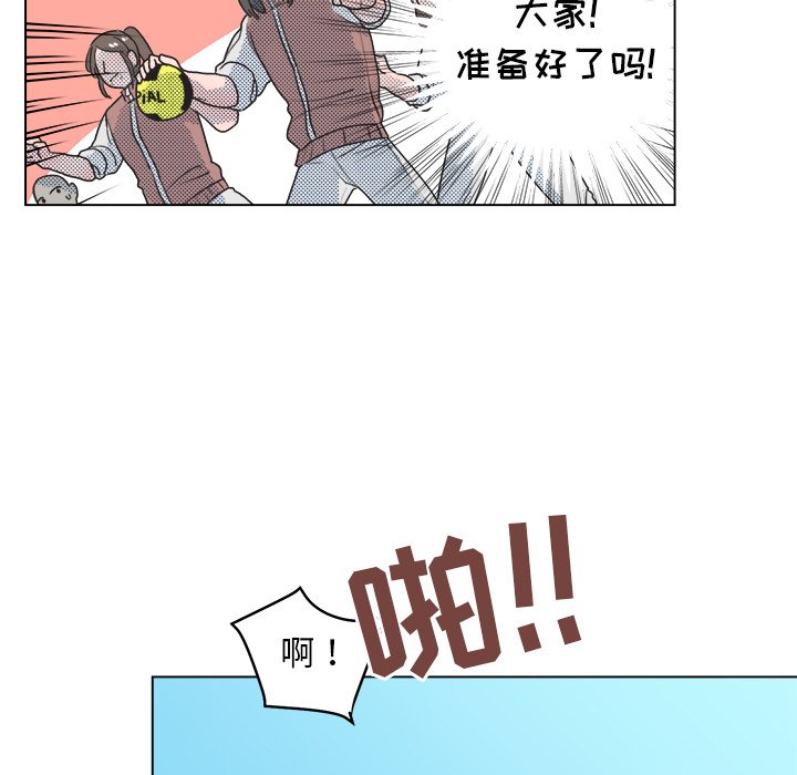 第28話 - 第20张