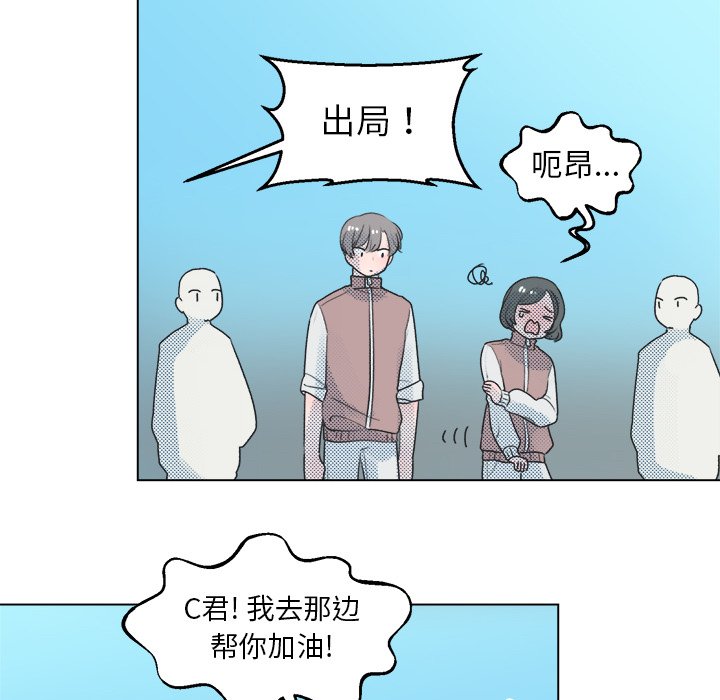 第28話 - 第21张