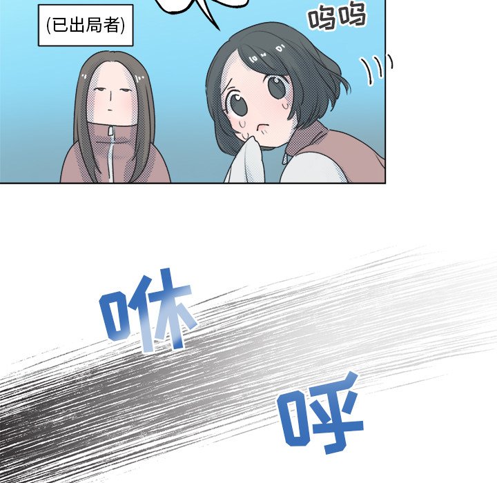 第28話 - 第22张