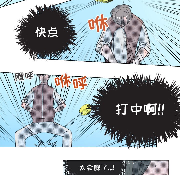 第28話 - 第24张