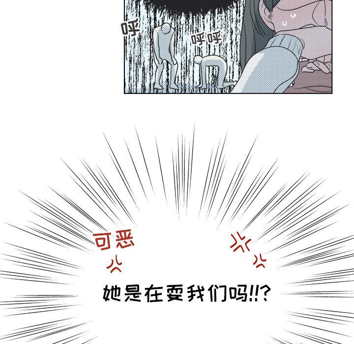 第28話 - 第25张