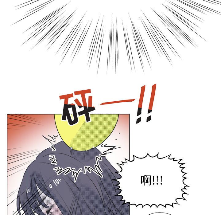 第28話 - 第26张
