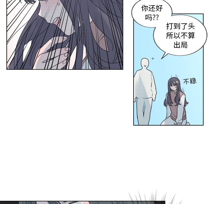 第28話 - 第27张