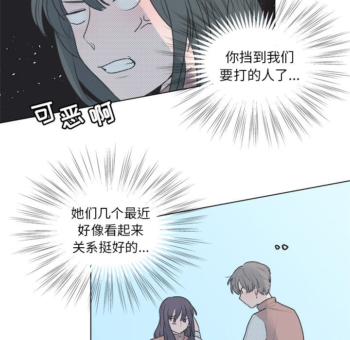 第28話 - 第28张