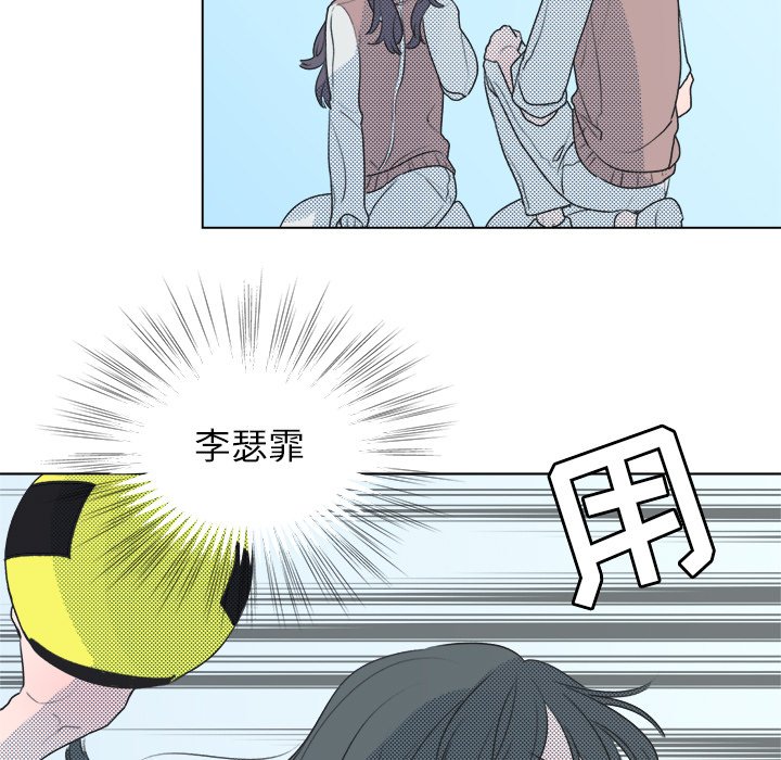 第28話 - 第29张