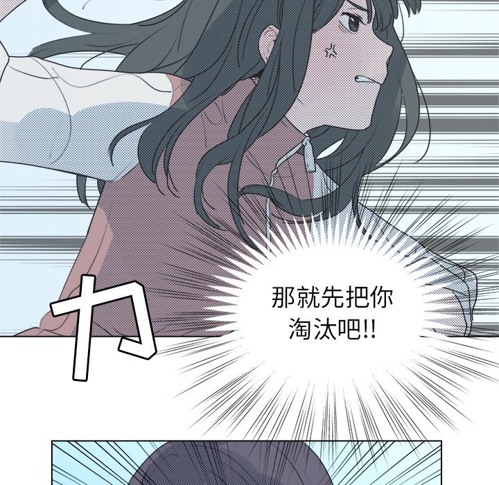 第28話 - 第30张