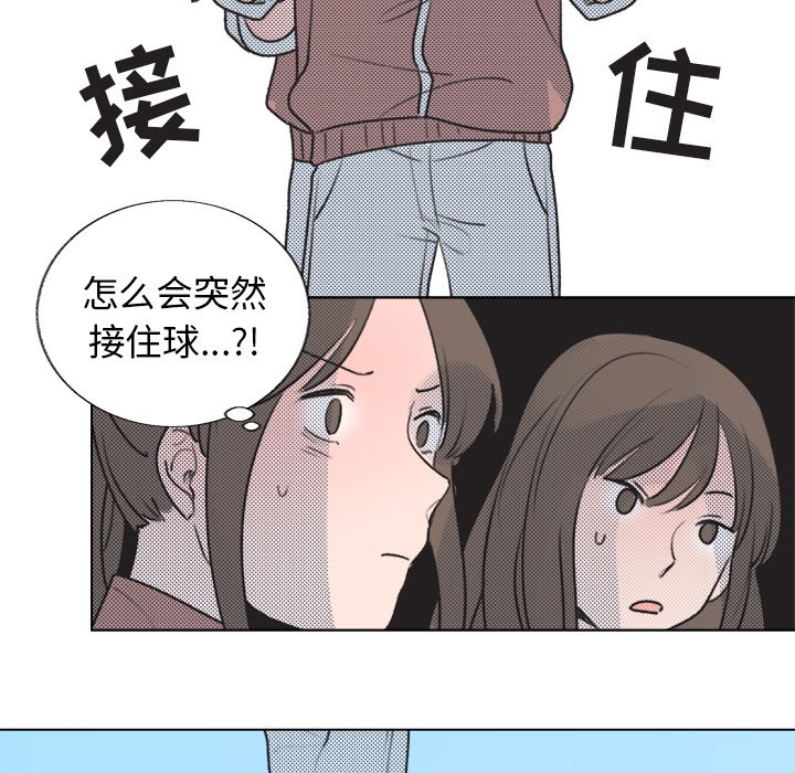 第28話 - 第34张
