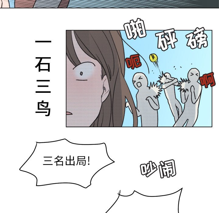 第28話 - 第39张