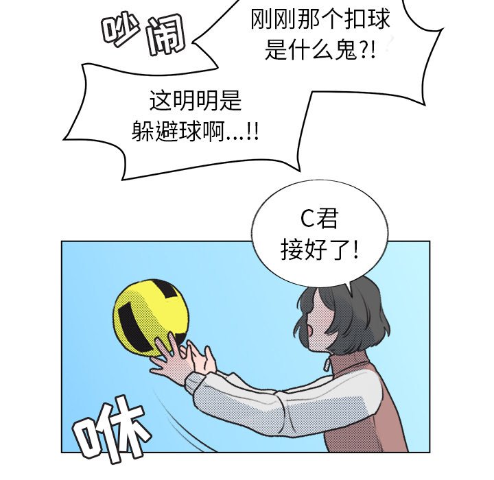 第28話 - 第40张