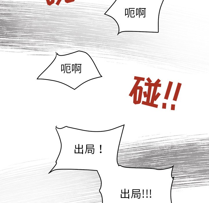 第28話 - 第43张