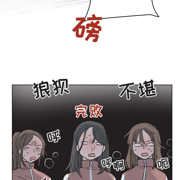 第28話 - 第44张