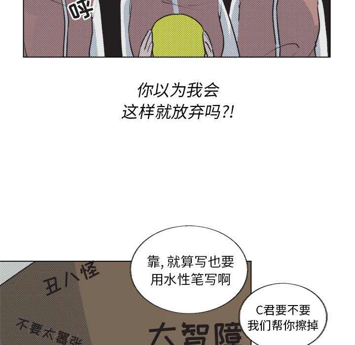 第28話 - 第45张