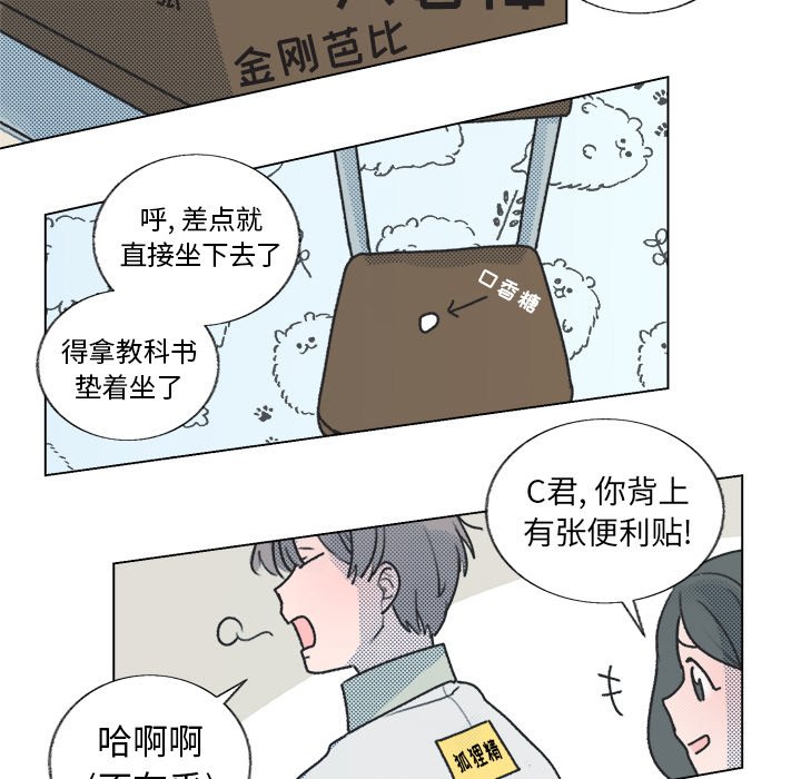 第28話 - 第46张