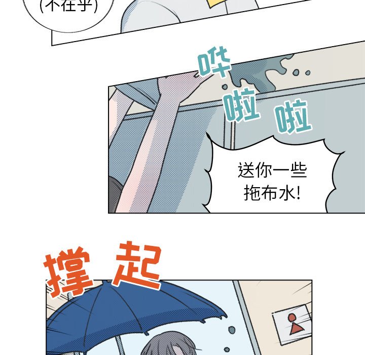 第28話 - 第47张