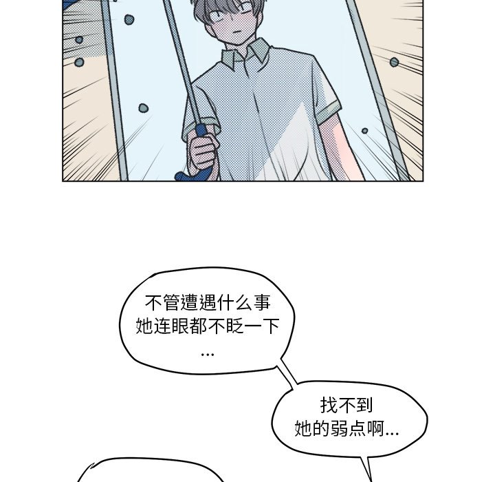 第28話 - 第48张