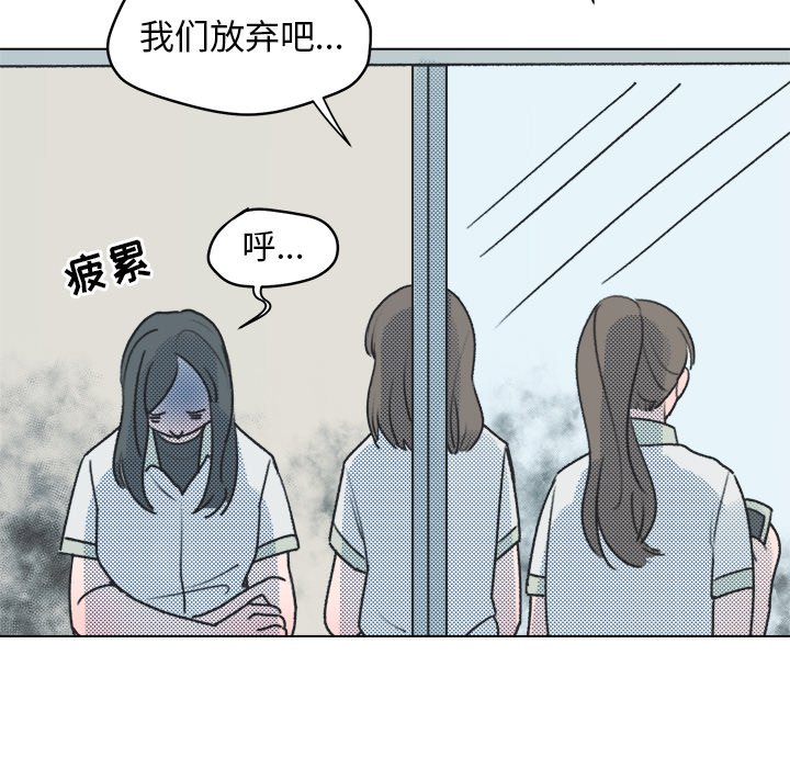 第28話 - 第49张