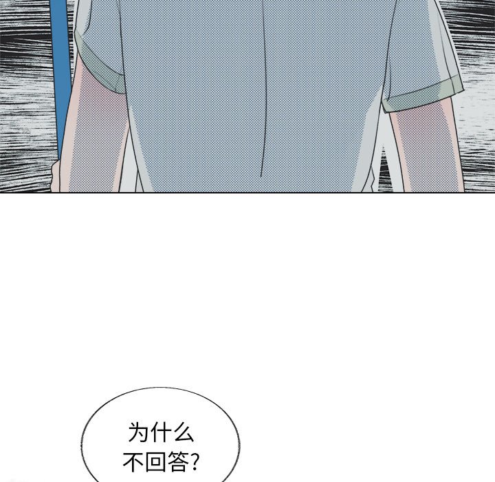 第28話 - 第5张