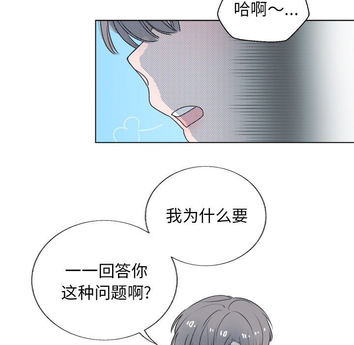 第28話 - 第7张