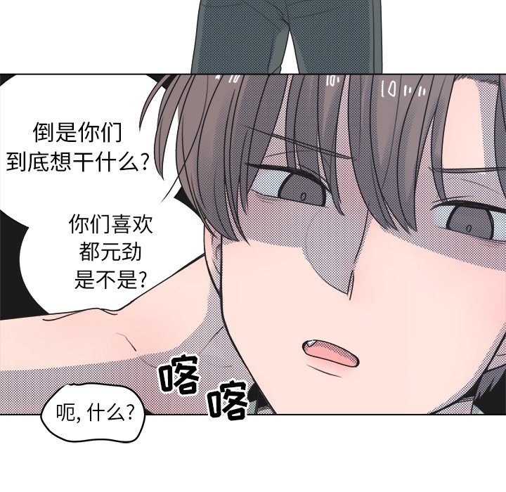 第28話 - 第9张