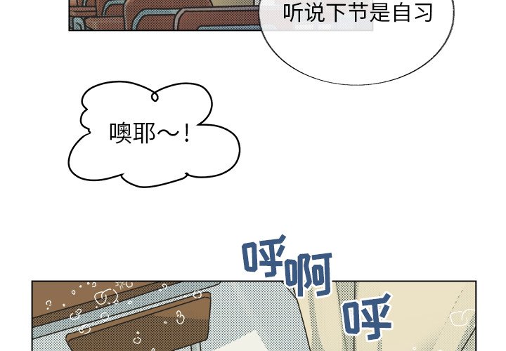 第29話 - 第1张