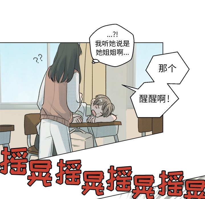 第29話 - 第10张