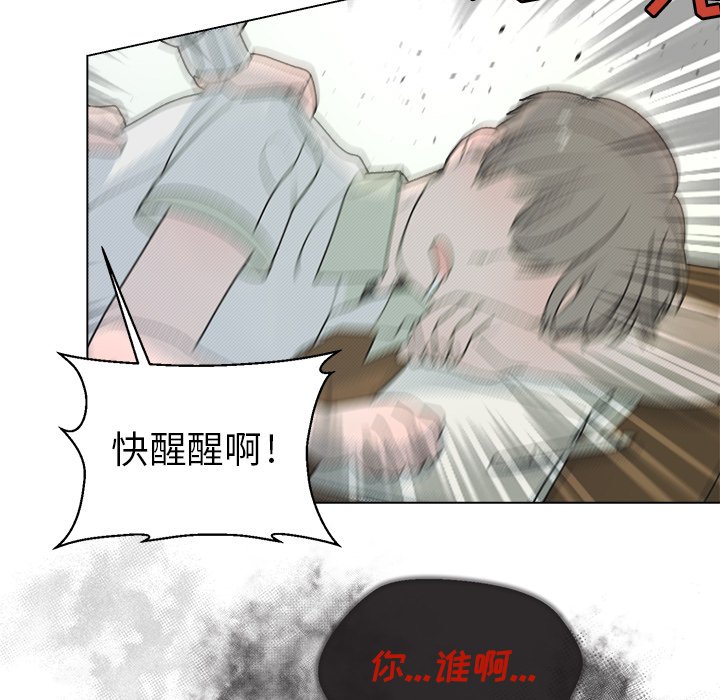 第29話 - 第11张