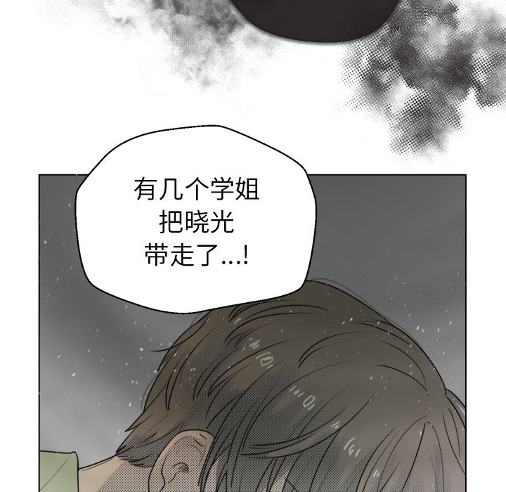 第29話 - 第12张
