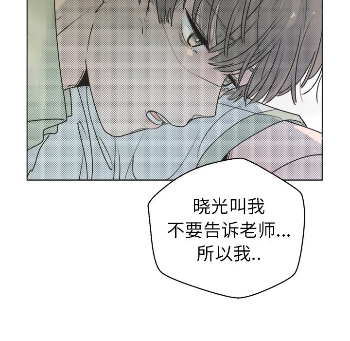 第29話 - 第13张
