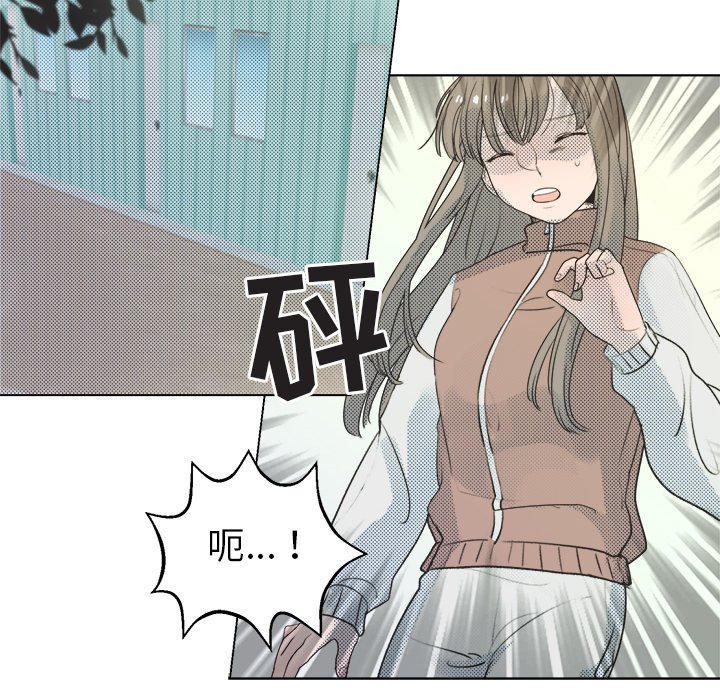 第29話 - 第15张