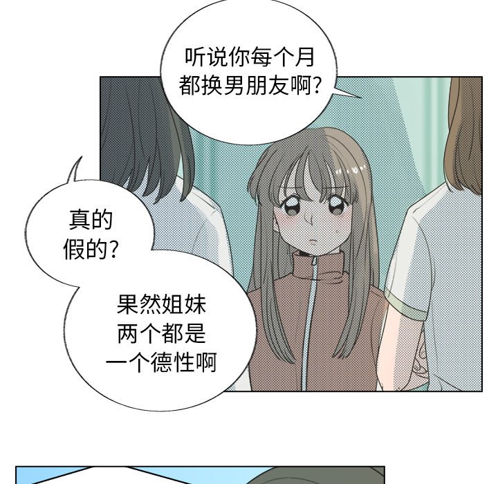 第29話 - 第17张