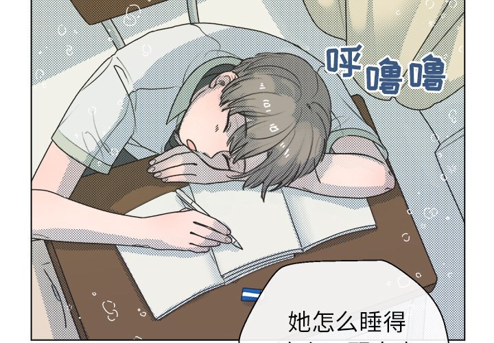 第29話 - 第2张
