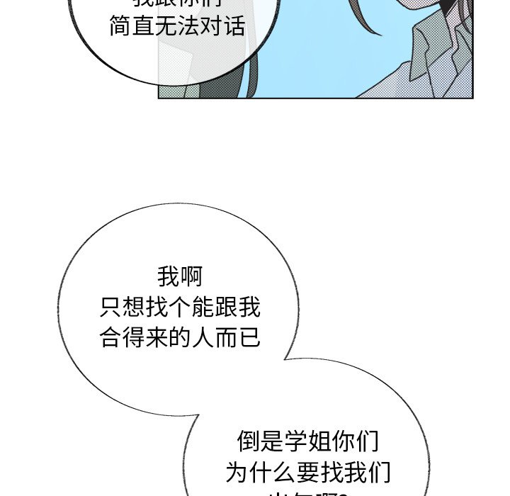 第29話 - 第22张
