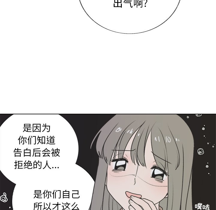 第29話 - 第23张