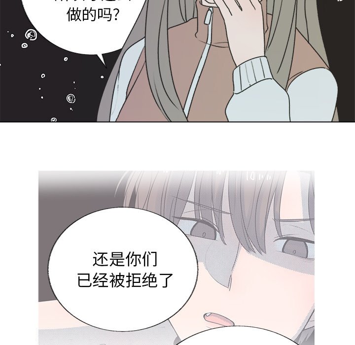 第29話 - 第24张