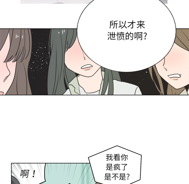 第29話 - 第25张