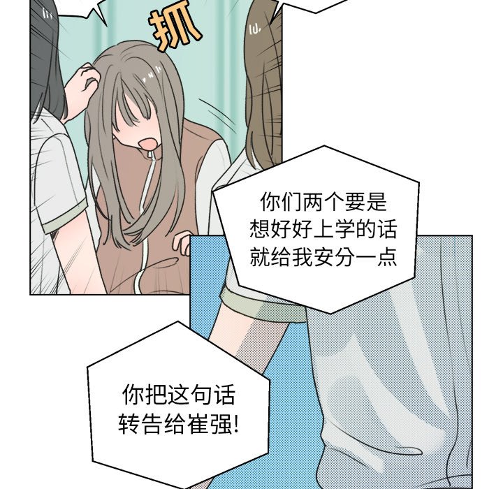 第29話 - 第26张