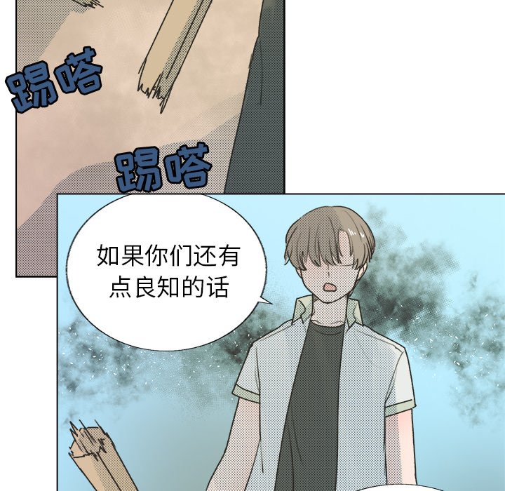 第29話 - 第29张