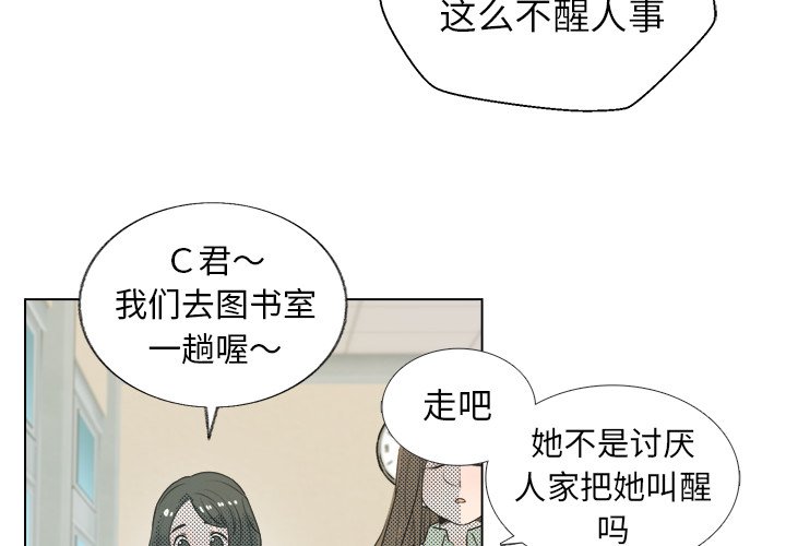 第29話 - 第3张