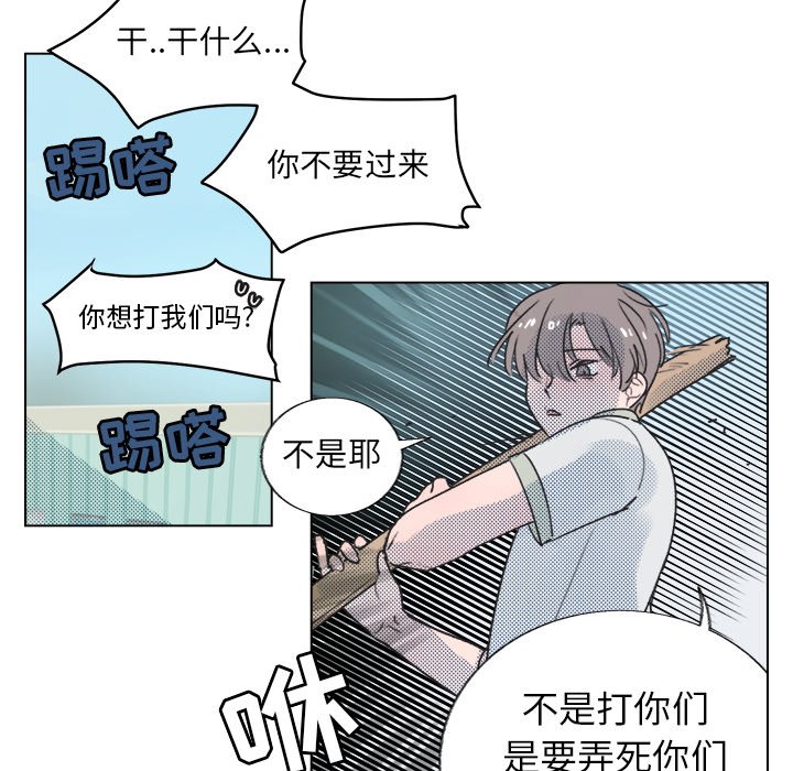 第29話 - 第31张