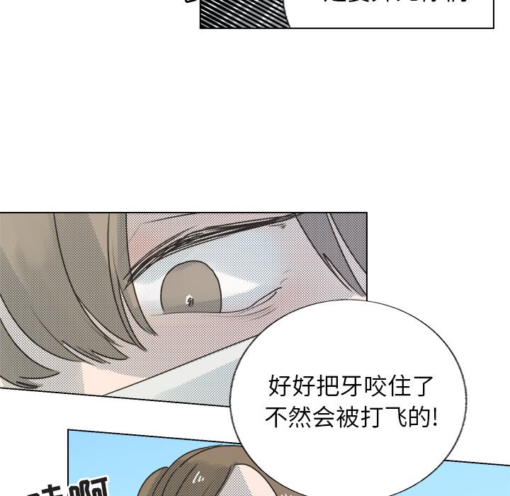 第29話 - 第32张