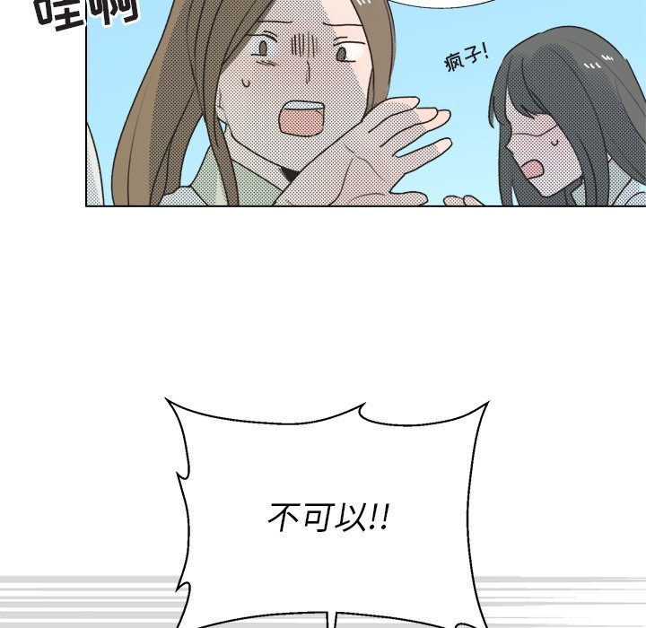 第29話 - 第33张