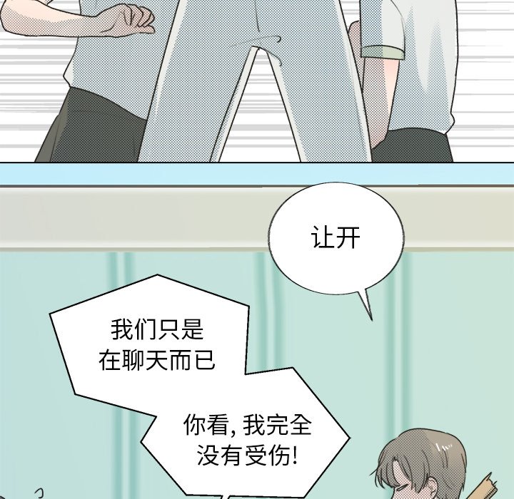 第29話 - 第35张
