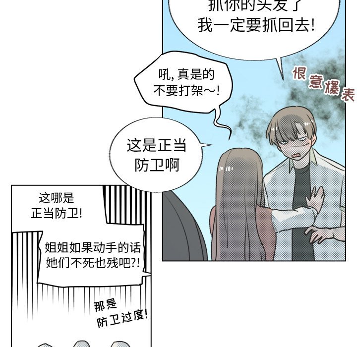 第29話 - 第37张