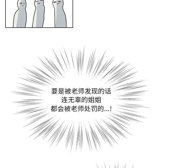 第29話 - 第38张