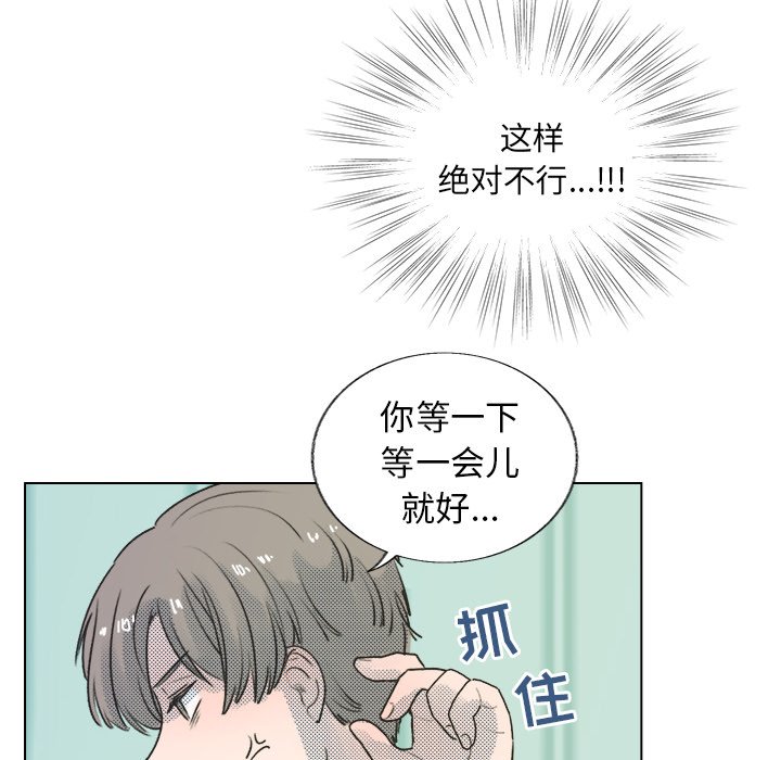 第29話 - 第39张