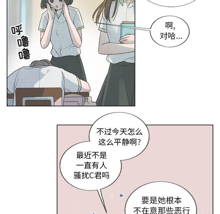 第29話 - 第4张