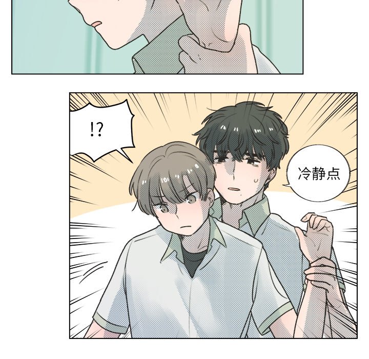 第29話 - 第40张