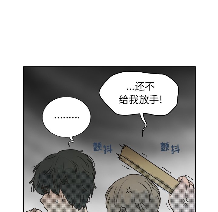 第29話 - 第41张